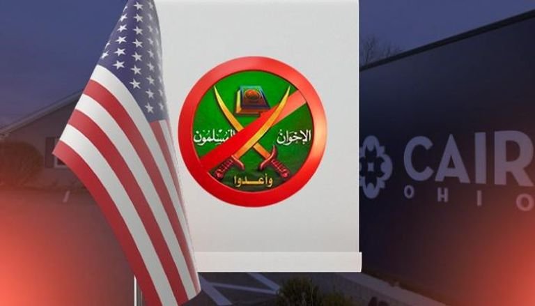 تحرّك جديد.. تكساس الأمريكية تصنّف جماعة الإخوان “منظمة إرهابية”