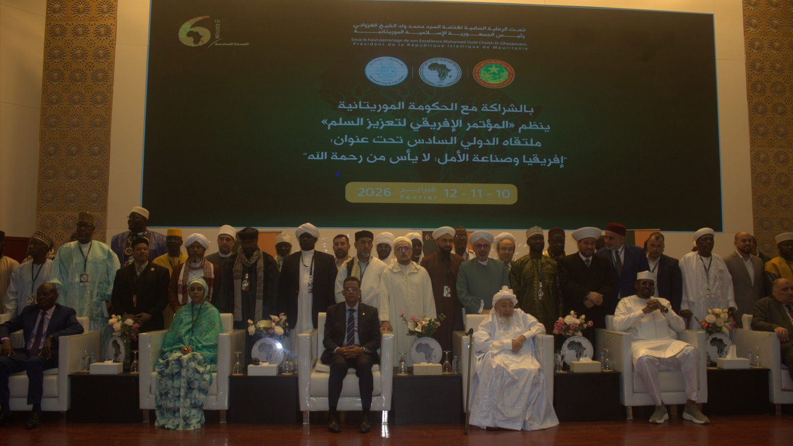 المؤتمر الإفريقي لتعزيز السِّلم يختتم ملتقاه السادس بعشر توصيات لصناعة الأمل في القارة